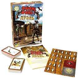 Бэнг! Дуэль (на русском)