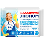 Влажные полотенца SMART Эконом XL №60 очищающие универсальные (1/20)
