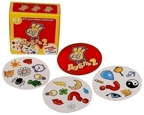 Дубль 2 (на русском)