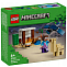 Конструктор LEGO Minecraft 21251 Экспедиция Стива в пустыню