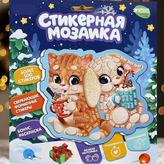 Стикерная мозаика форменными стикерами «Котик и зайчик»