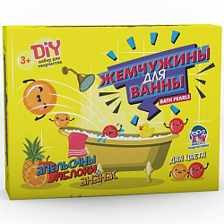 Жемчужины для ванны «Апельсины, яблоки, ананас» «Юный парфюмер»
