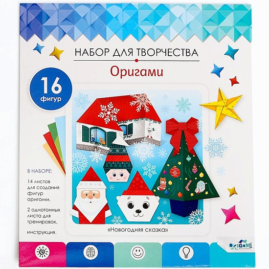 Оригами «Новогодняя сказка»