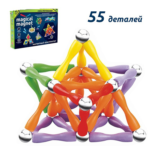 Магнитный конструктор «Необычные фигуры», 55 деталей