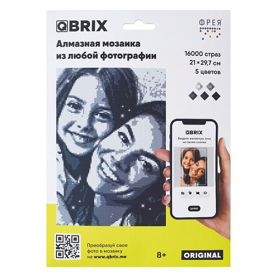 Алмазная фотомозаика Qbrix Original A4 белый, черный, серый