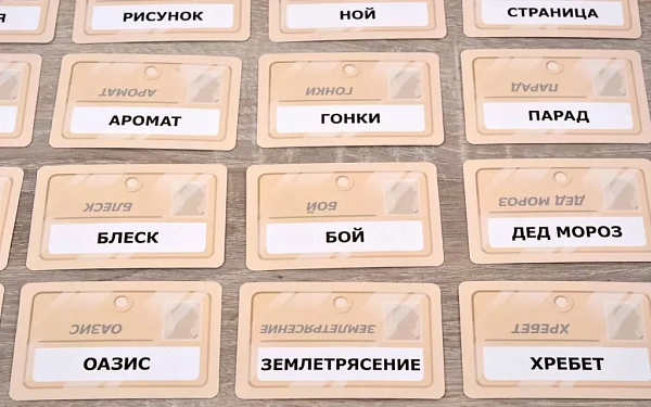 Вдвоём против мира