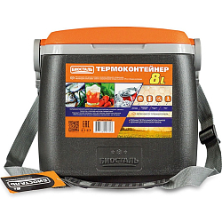 Термоконтейнер БИОСТАЛЬ CB-8G-P с наплечным ремнем, 8л