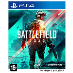 Battlefield 2042 [PS4, русская версия]