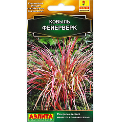 Семена цветов Ковыль "Фейерверк", 5 шт. 7643906