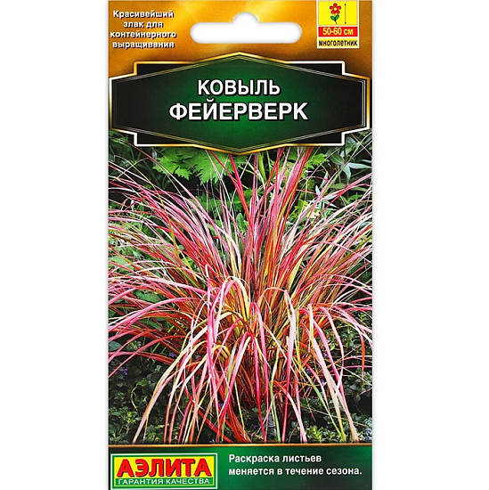 Семена цветов Ковыль "Фейерверк", 5 шт. 7643906