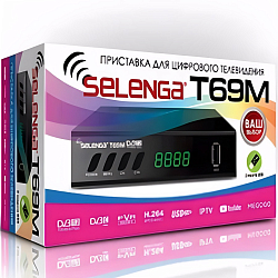 Ресивер DVB-T2 SELENGA T69M