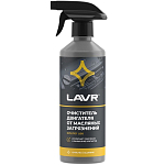 Очиститель двигателя от маслянных загрязнений LAVR Ln1503 триггер, 500мл