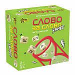 Слово за Слово. Замес, арт. 8439