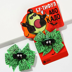 Заколка для волос с бантом «Бу-тифул авокадо», хэллоуин