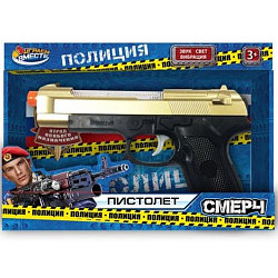 Пистолет свет-звук, вибрация ИГРАЕМ ВМЕСТЕ A178-H41013-R