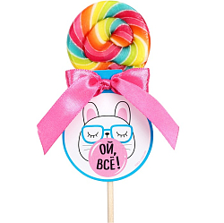Леденец на палочке «Ой, всё», вкус: вишнёвый сок, 15 г. 5137700