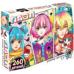 Пазл 260 элементов «Трио в парке»