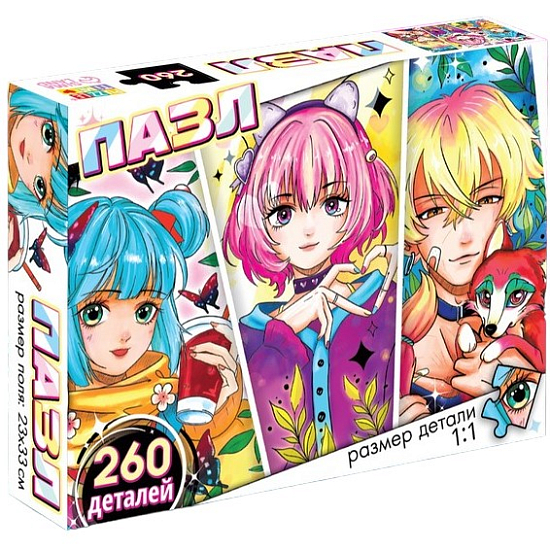 Пазл 260 элементов «Трио в парке»