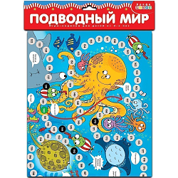 Настольная игра Дрофа-Медиа Ходилки. Подводный мир
