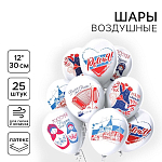 Воздушные шары латексные 12" «Россия», 25 шт., МИКС 6979380