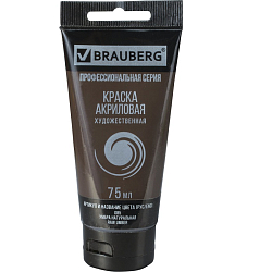 Краска акриловая художественная BRAUBERG ART CLASSIC, туба 75мл, УМБРА НАТУРАЛЬНАЯ, 191114
