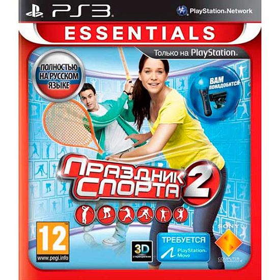 Праздник спорта 2 (только для PS Move) (Essentials) [PS3, русская версия] Б/У