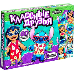 Магнитный набор Лило и Стич «Классные друзья»