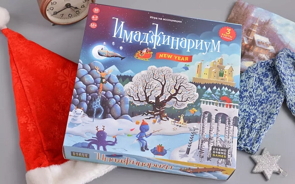 Зимняя Магия