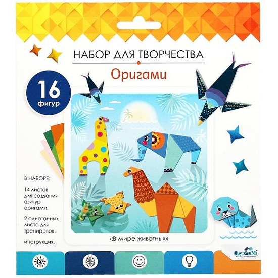 Оригами «В мире животных»