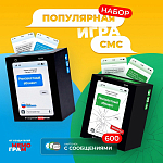 Игра Неизвестный абонент Girls