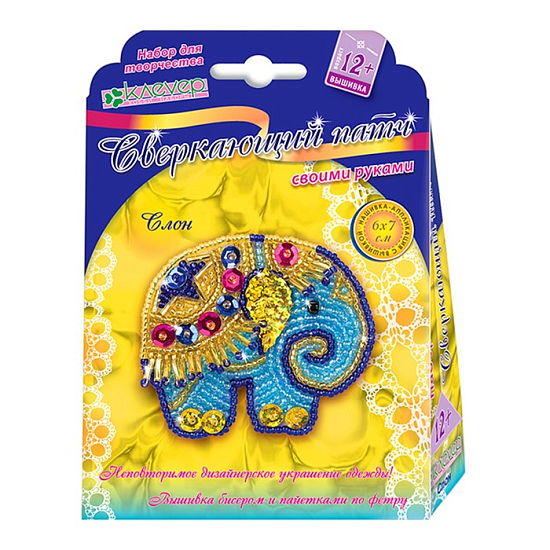 Набор для вышивки патча «Слон» 3686307