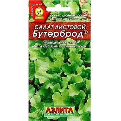 Семена Салат Бутерброд листовой Аэлита