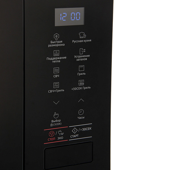 Микроволновая печь SAMSUNG MG22M8054AW