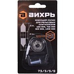 Ролик для рельсовых плиткорезов 600 мм, 700 мм, 900 мм, 1200 мм 73/3/5/9