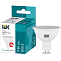 Лампа светодиодная IEK ECO MR16 9W/4000К/GU5.3