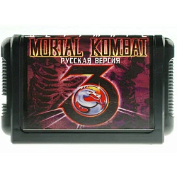 Картридж SEGA Mortal Kombat