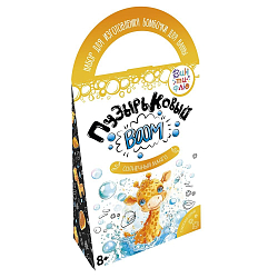 Бомбочки для ванн своими руками. Пузырьковый BOOM Жирафик Фин-ти-Флю Ф120