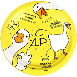 Тарелка одноразовая бумажная "Гусь", 18 см