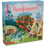 Имаджинариум Семиречье