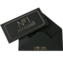 Конверт для денег «Лучший», черный крафт, тиснение, 16,5 × 8 см 7163431
