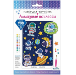 Алмазные наклейки. Полетаем в космосе. 19,5*14*5 см