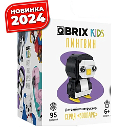 Конструктор QBRIX KIDS Пингвин