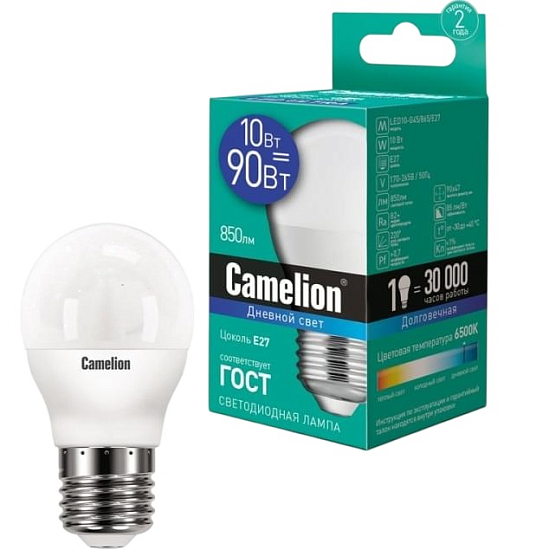 Лампа светодиодная CAMELION G45 10W/6500К/E27
