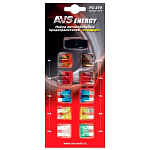 Набор предохранителей AVS FC-270 стандарт