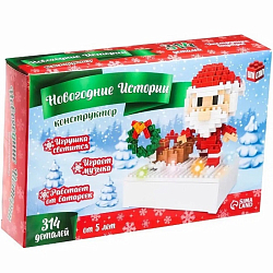 Конструктор UNICON «Новогодние Истории. Дед Мороз», 314 деталей, свет, звук 7656581