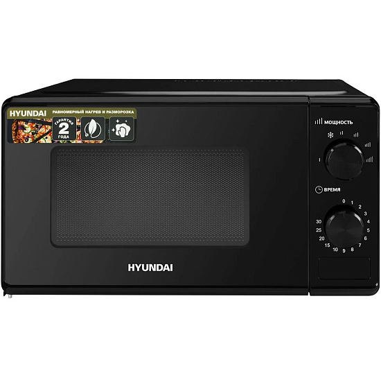 Микроволновая печь HYUNDAI HYM-M2045 чёрный