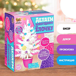 Набор для творчества «Делаем новогоднюю ёлочку из бисера» белая