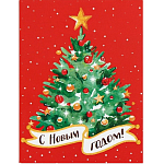 Открытка-комплимент «С Новым годом!» акварель, 8 х 6 см 4419117