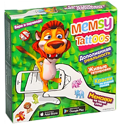 Сводилка MEMSY