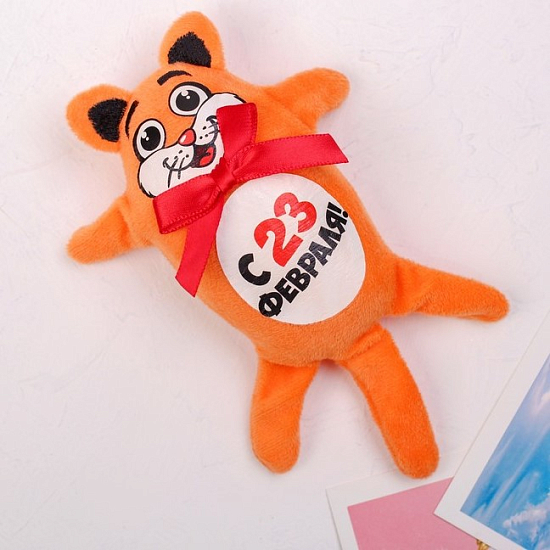 Магнит «С 23 февраля», 15 см